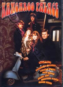 Kangaroo Palace (DVD)